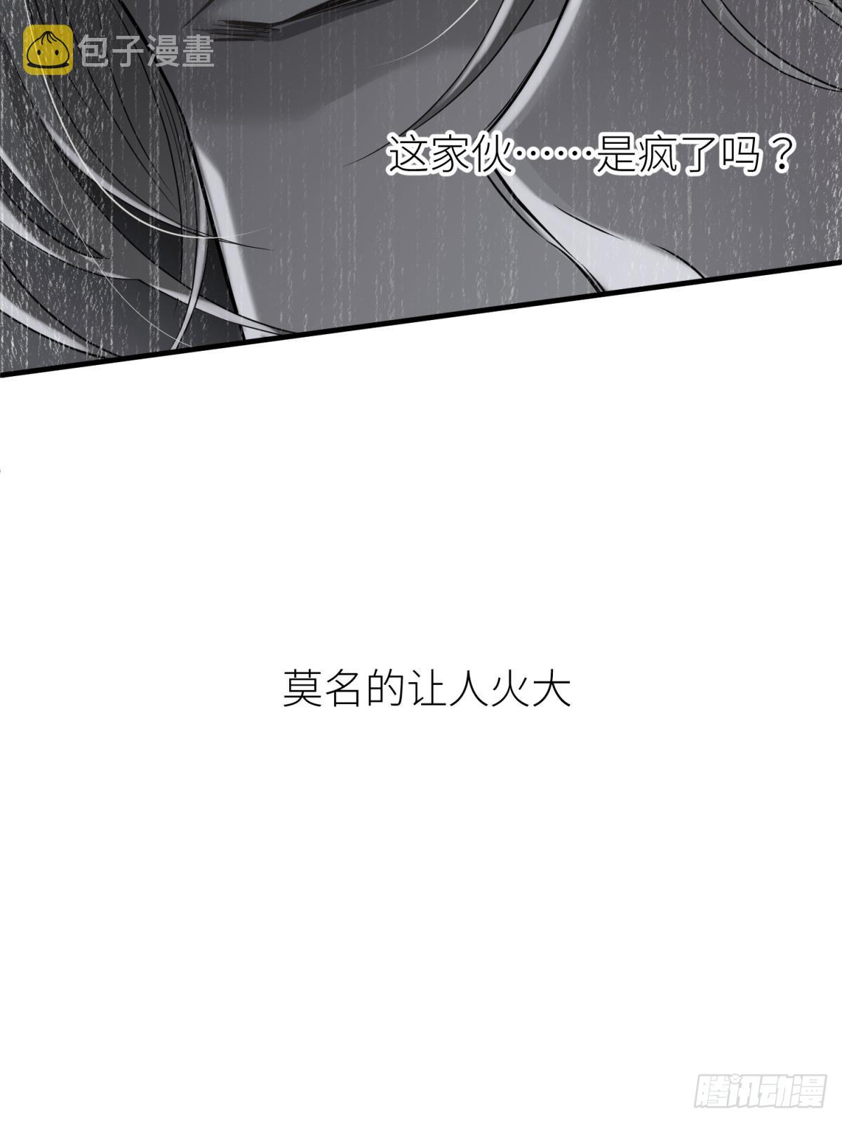 如毒蛇般撕咬51