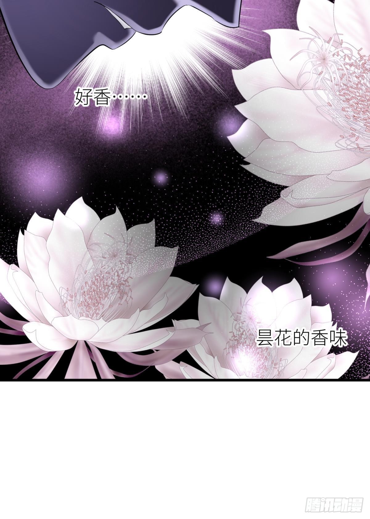 祸水19