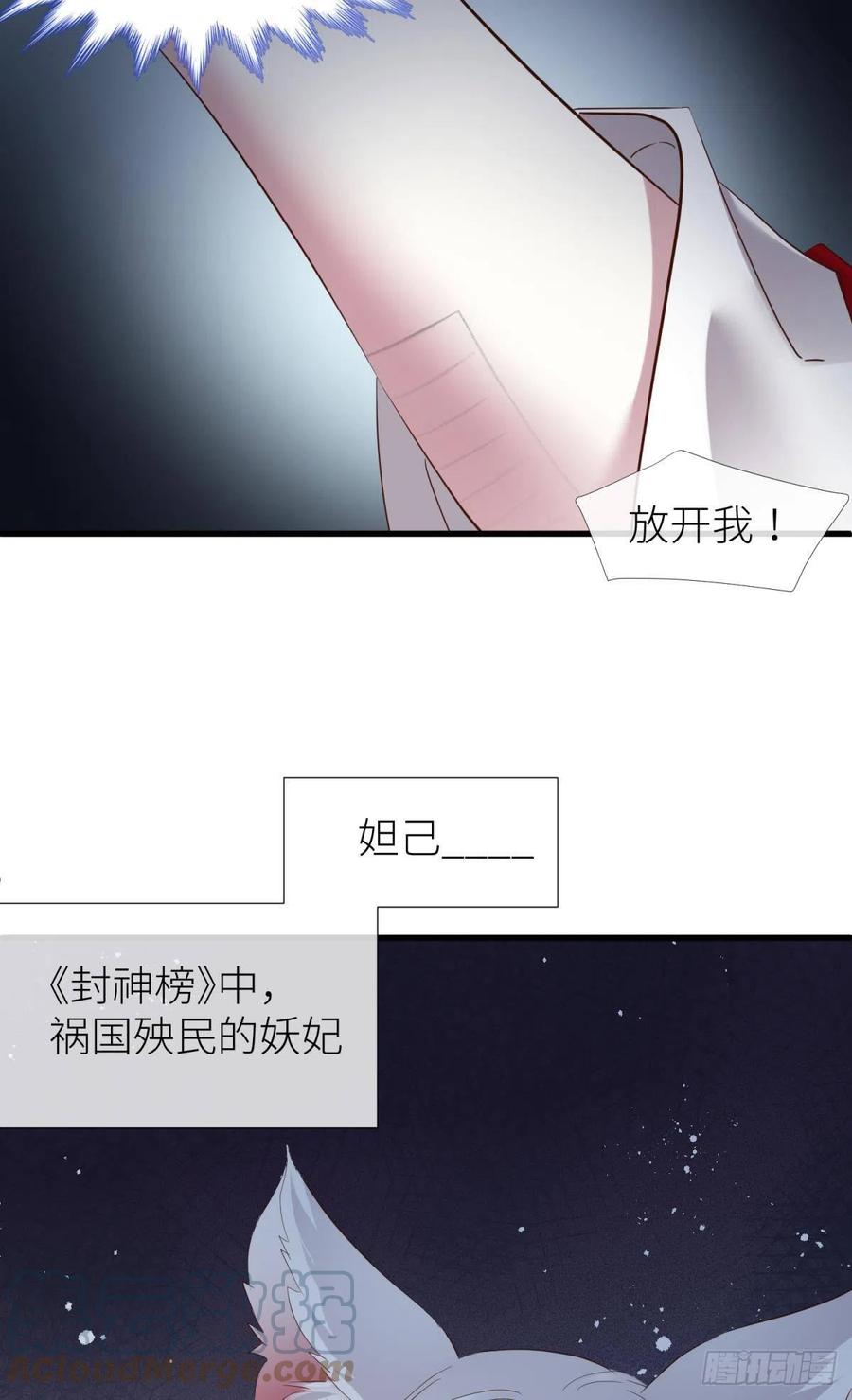 书房の背德12