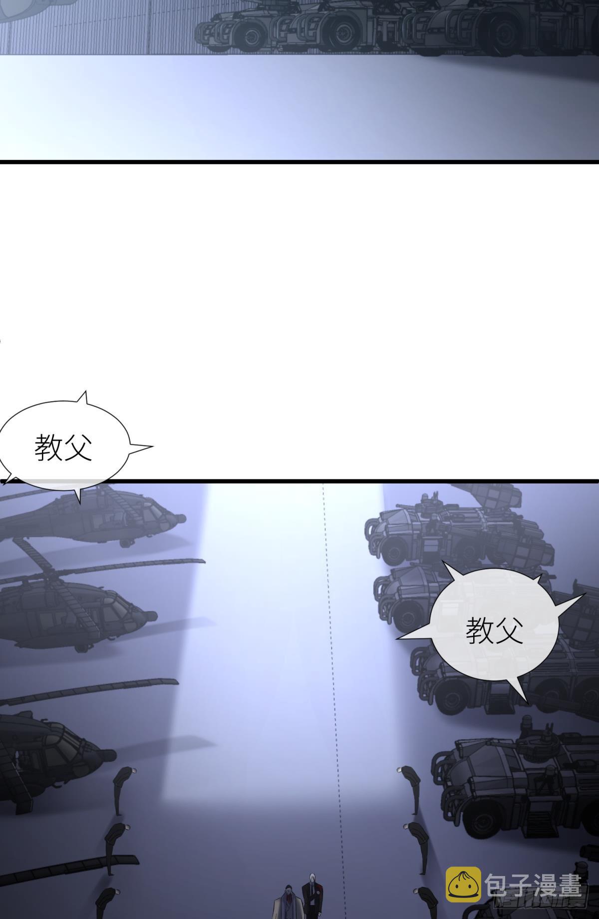 刺杀21