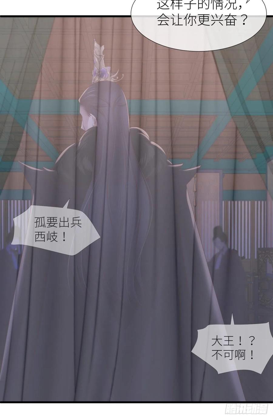 书房の背德 下16