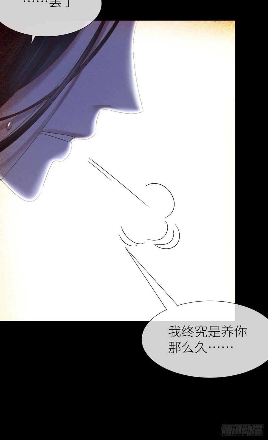 夺取金丹17