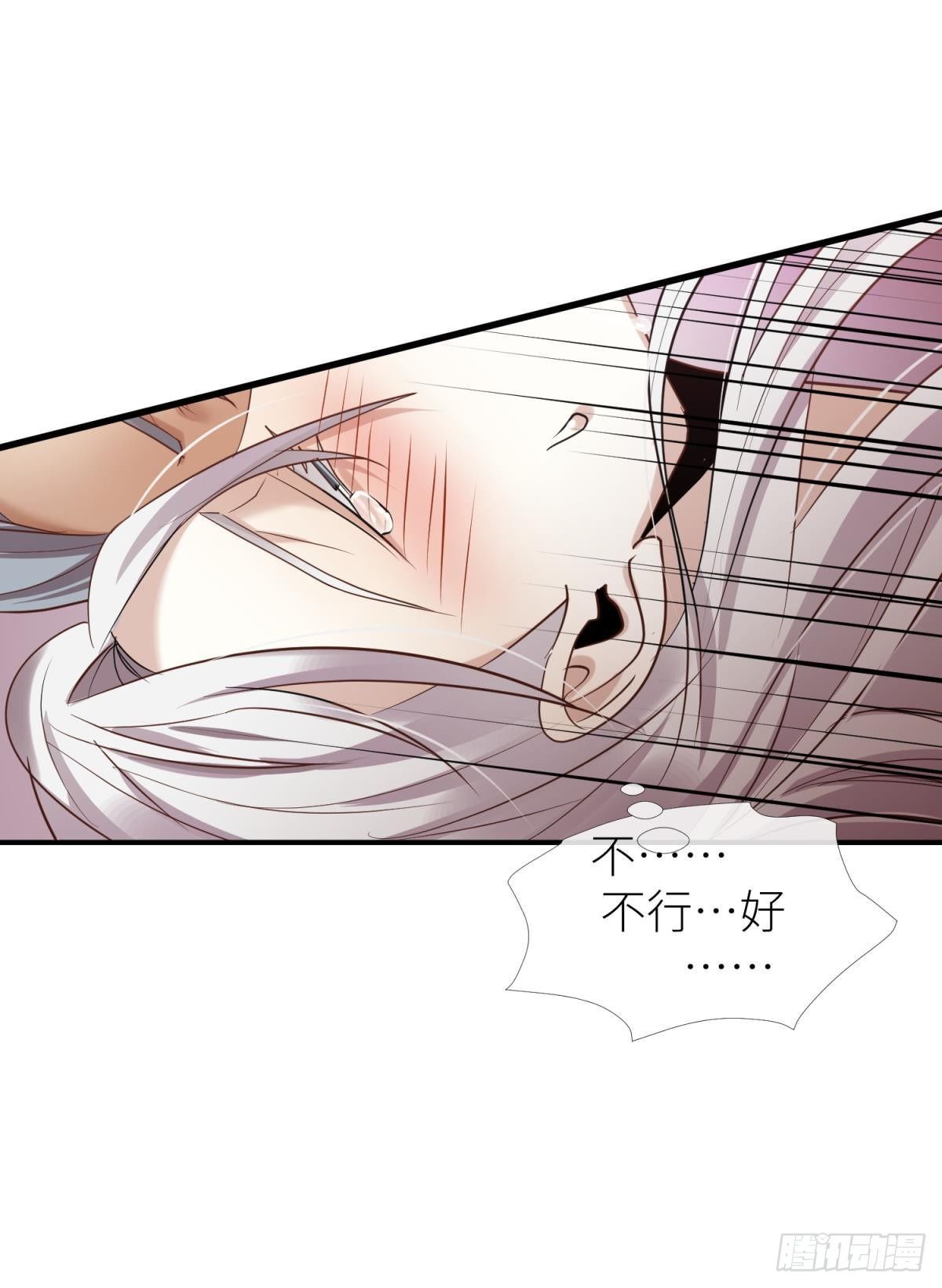 第五话 第一次36