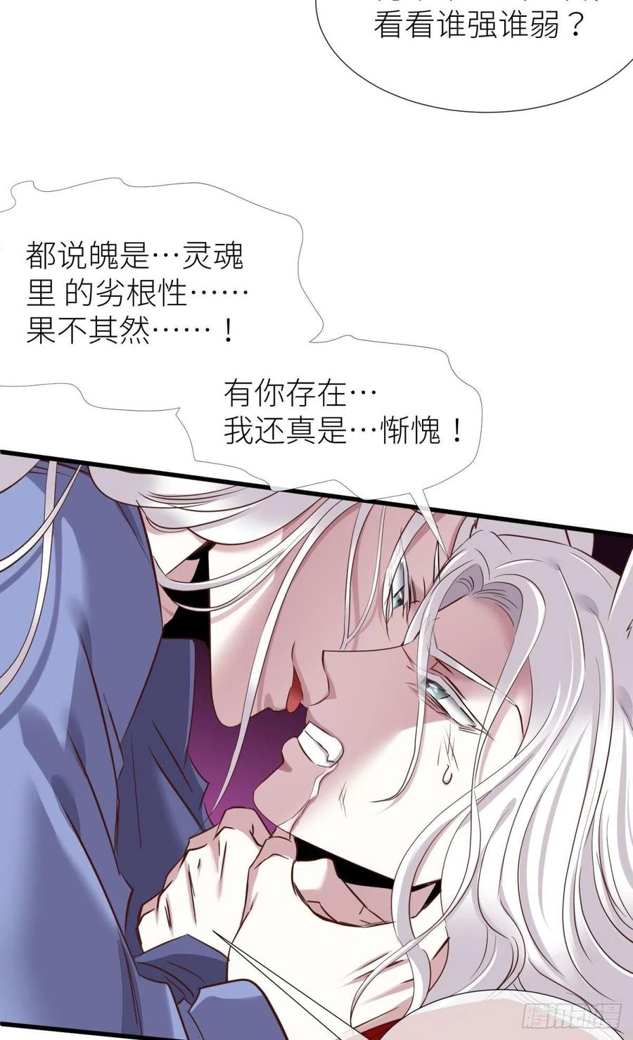 封神榜58