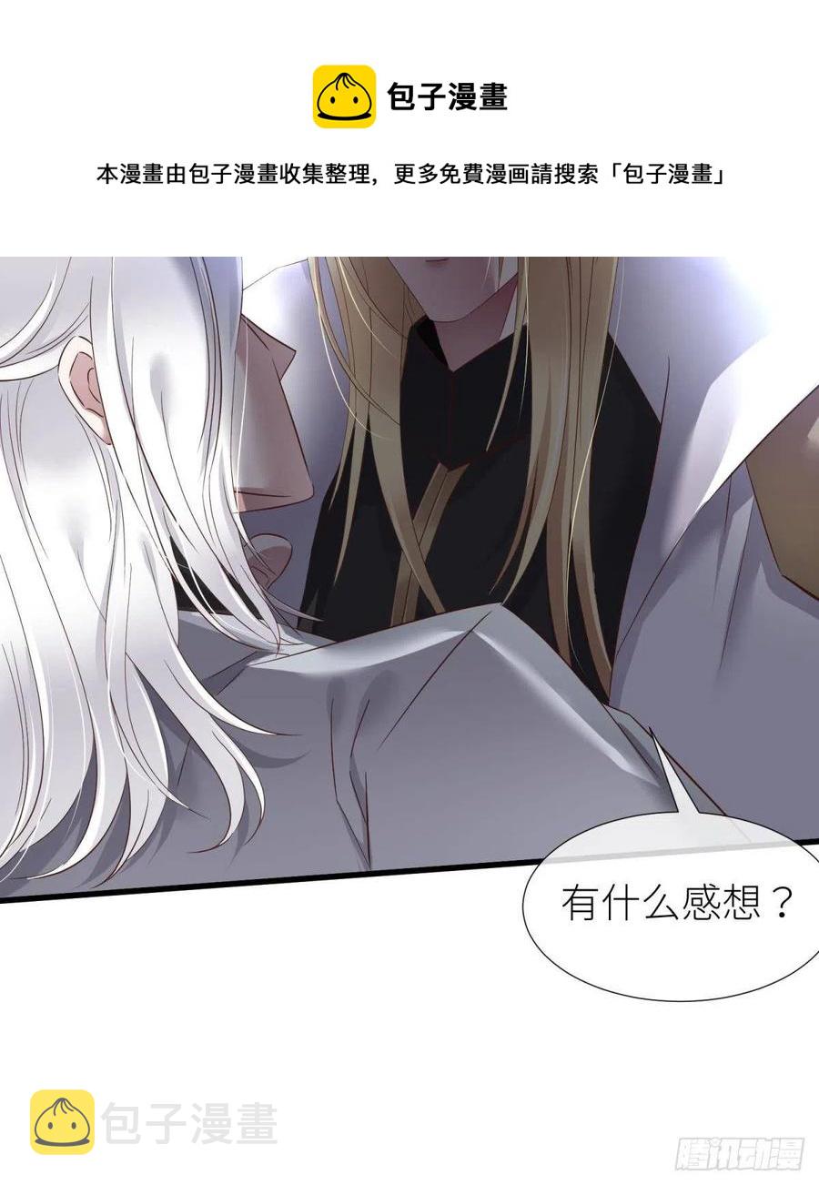 给我你的心16