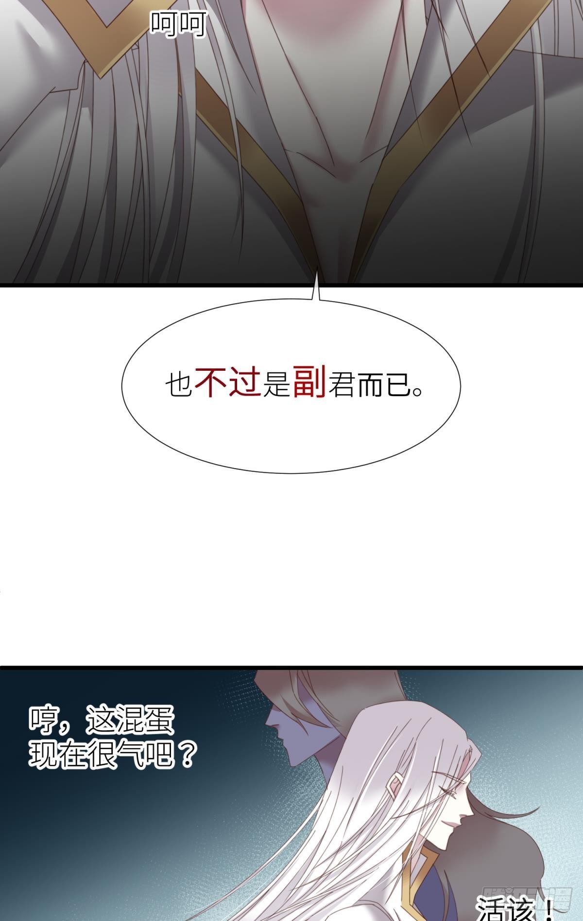 起不来了29