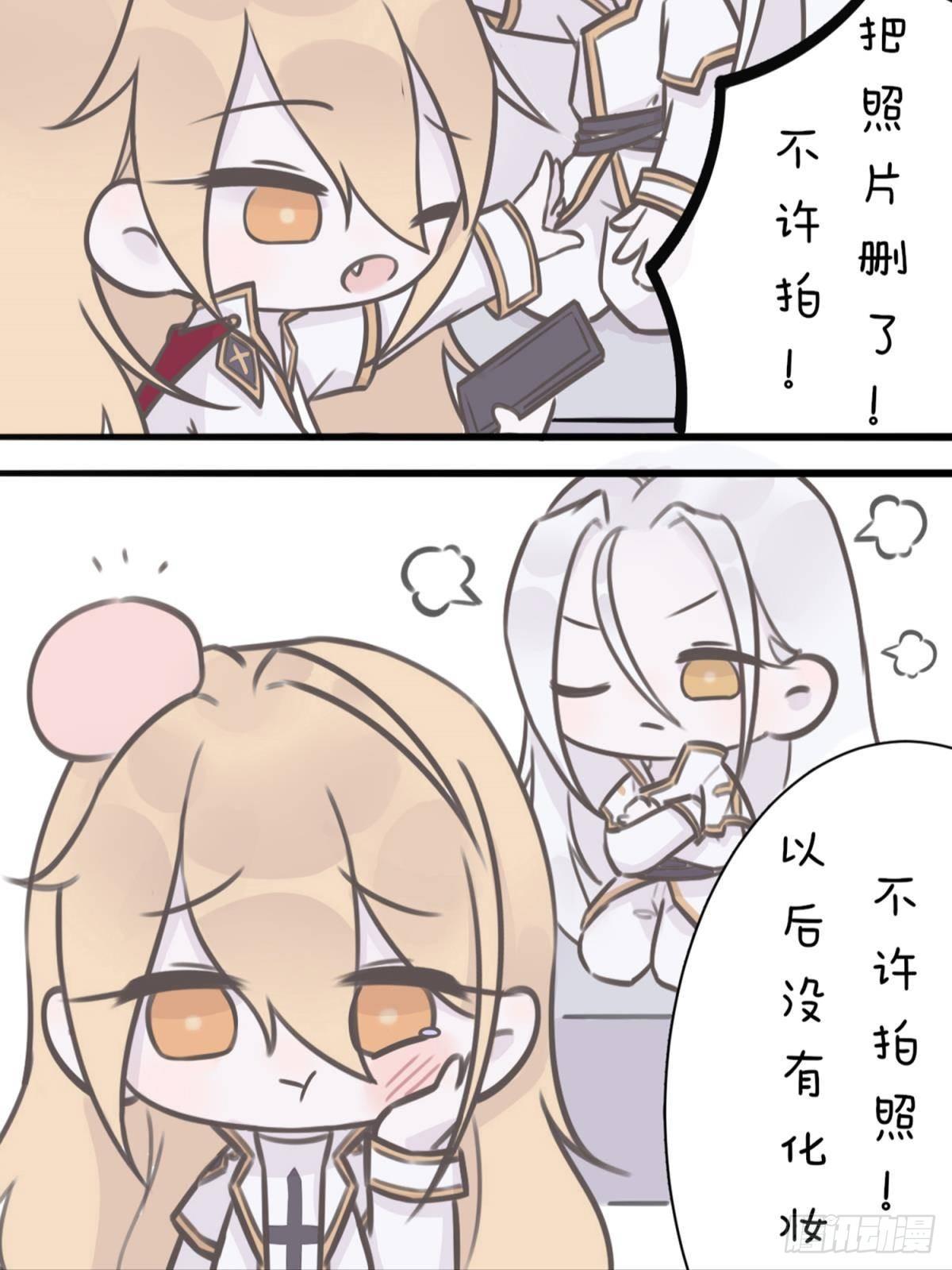 番外6