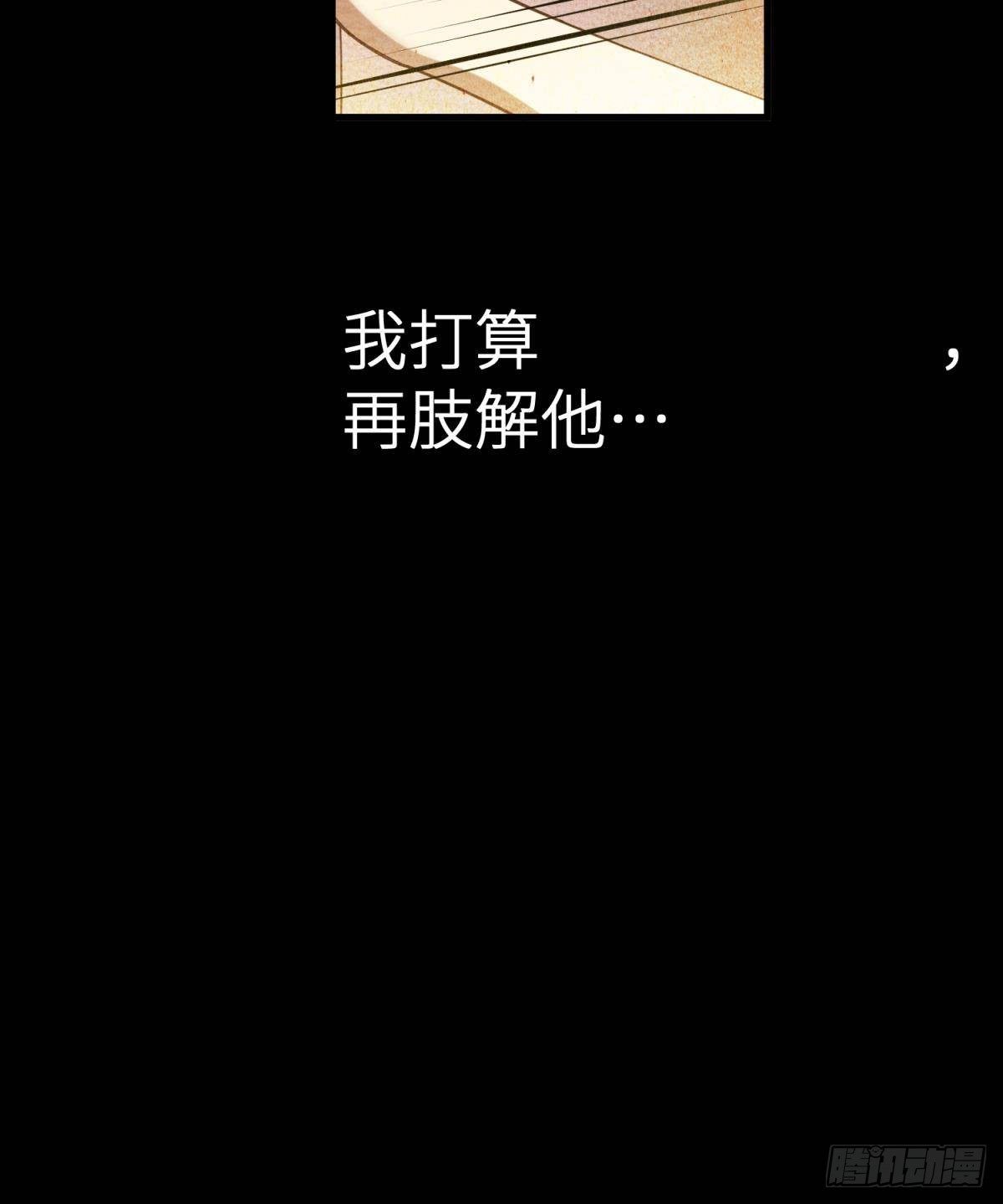 第九话 碧海蓝天初相见15