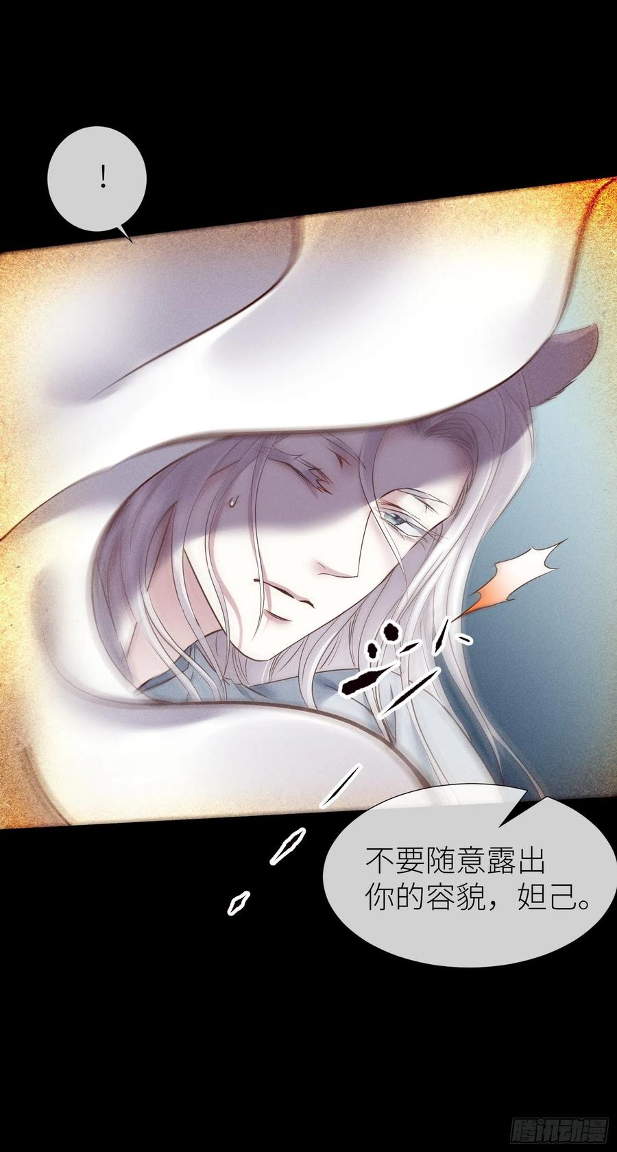 神帝与妲己43