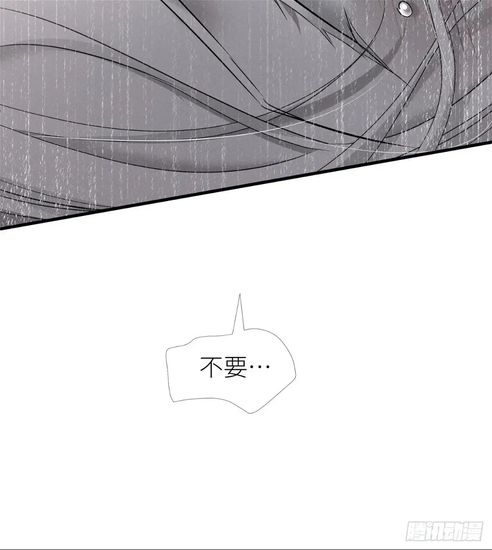 不会放过你8