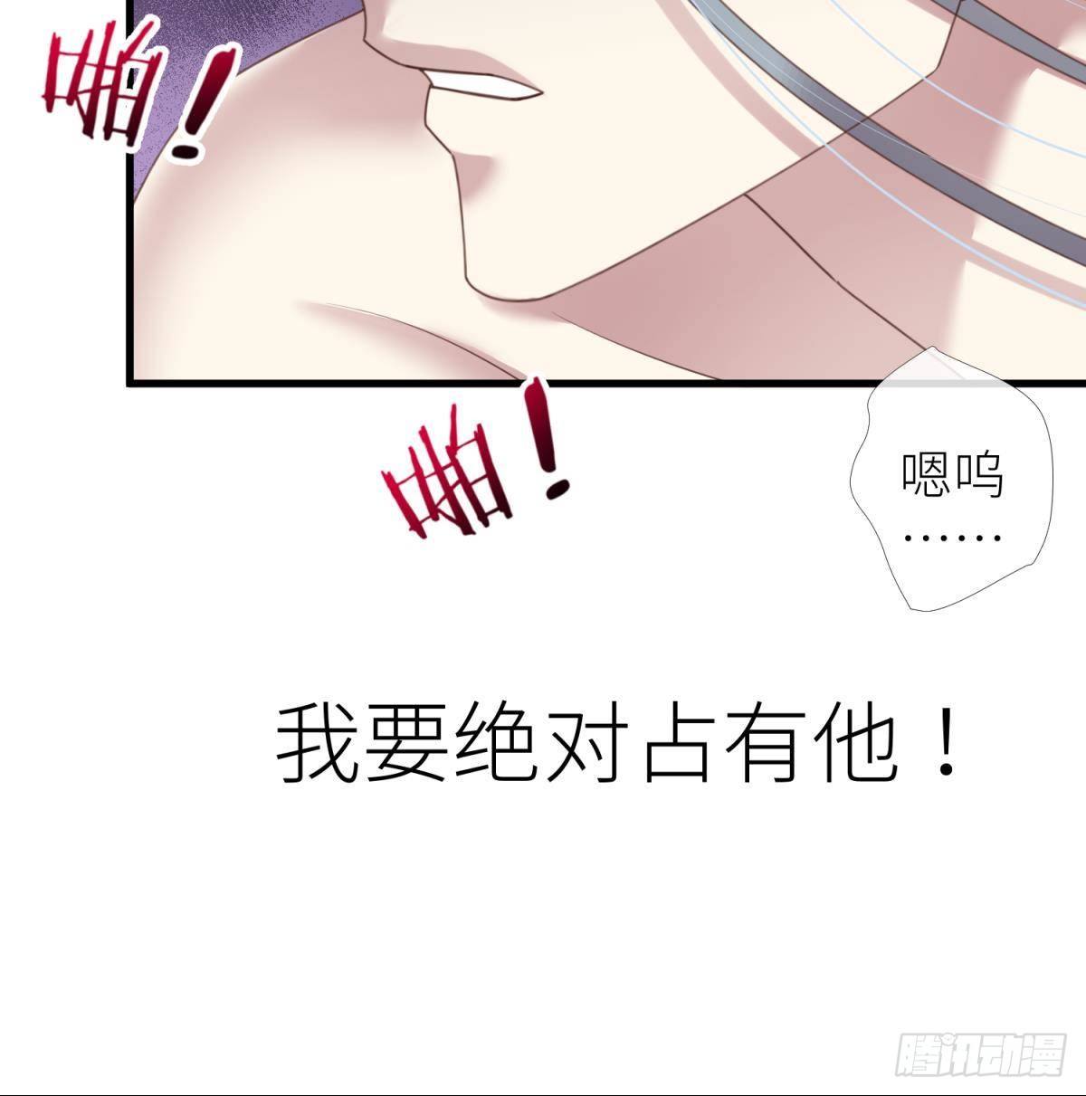 第十九话 献祭22