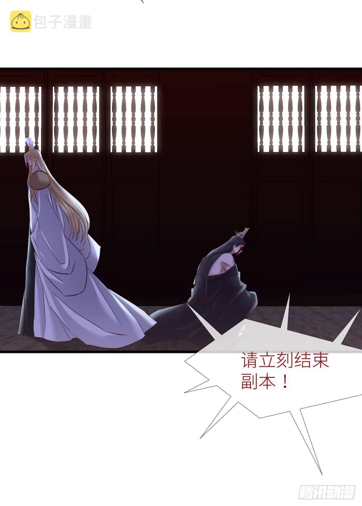傀儡王14