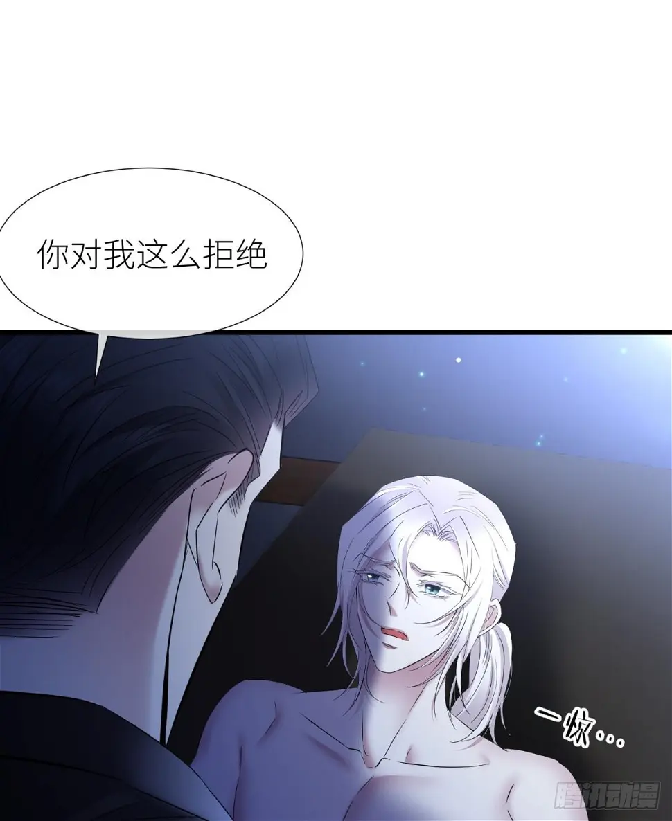 不会放过你26
