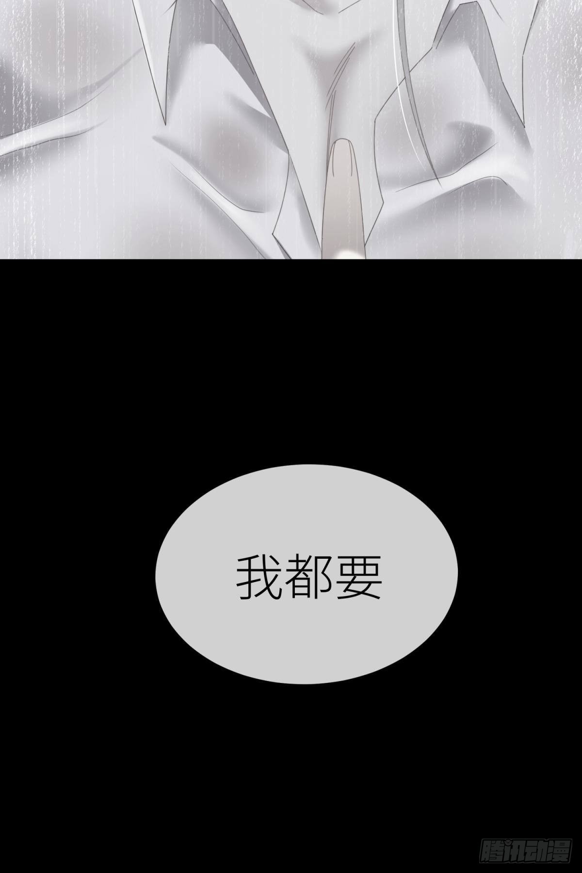 那肮脏却温暖的交易10