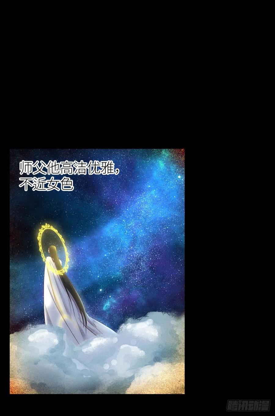 夺取金丹 下7
