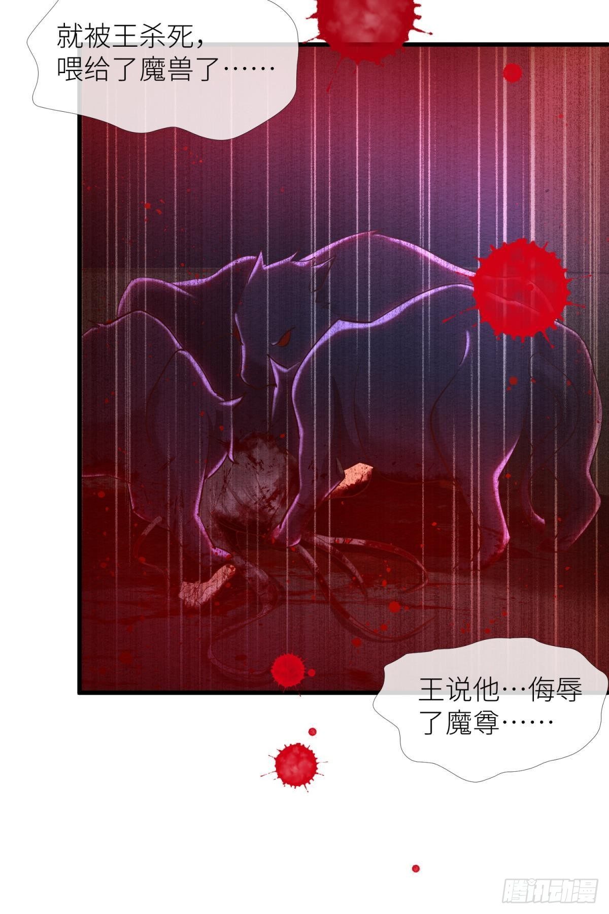 第七话 独既 我唯一的王后15