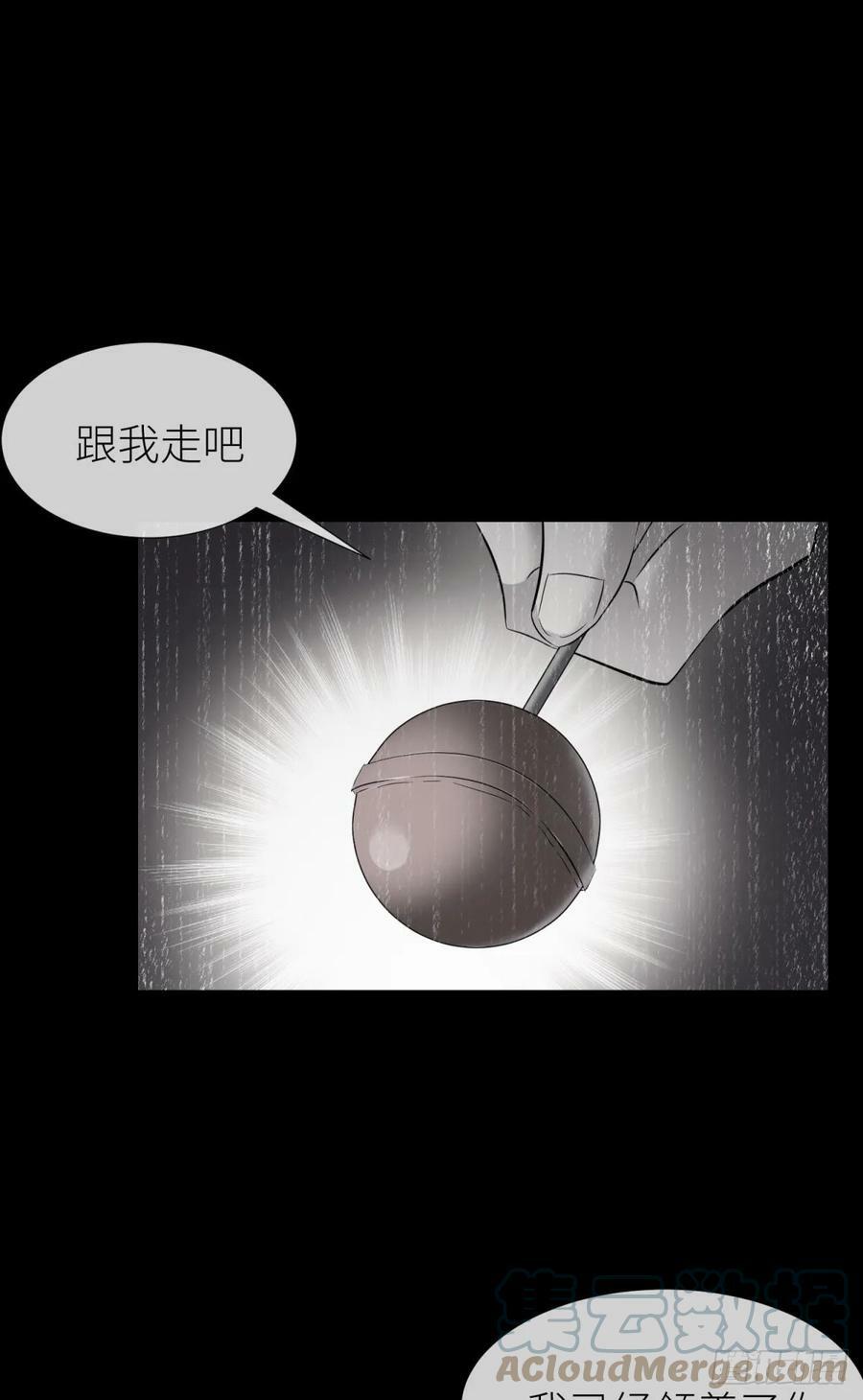宋棋9