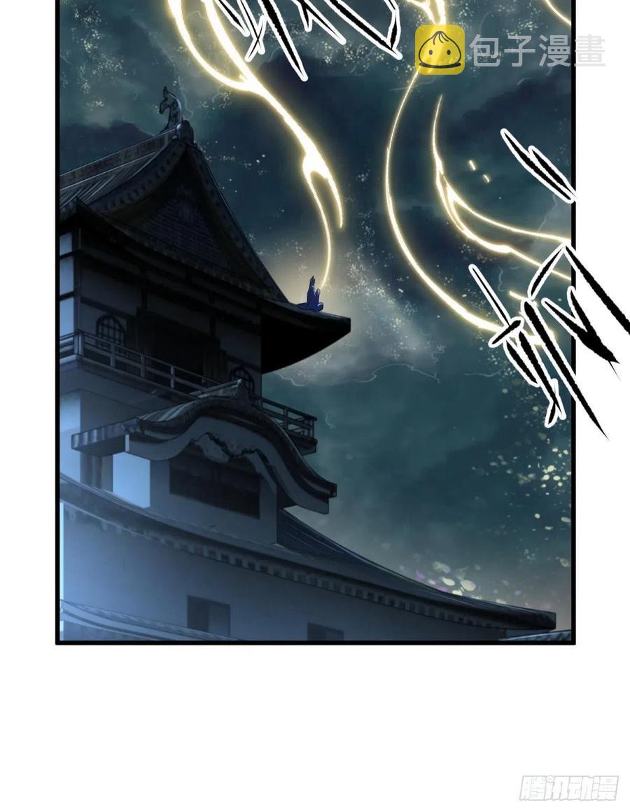 封神榜2