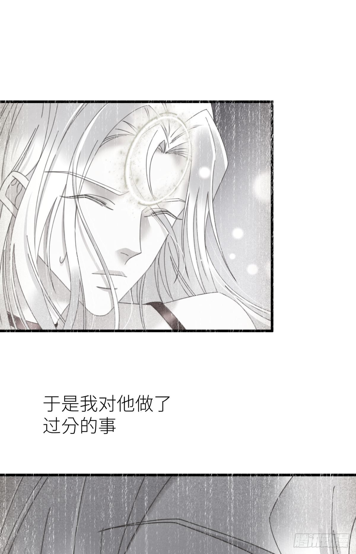 如毒蛇般撕咬52