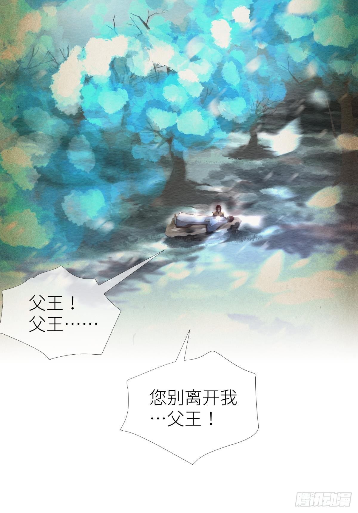 第七话 独既 我唯一的王后37