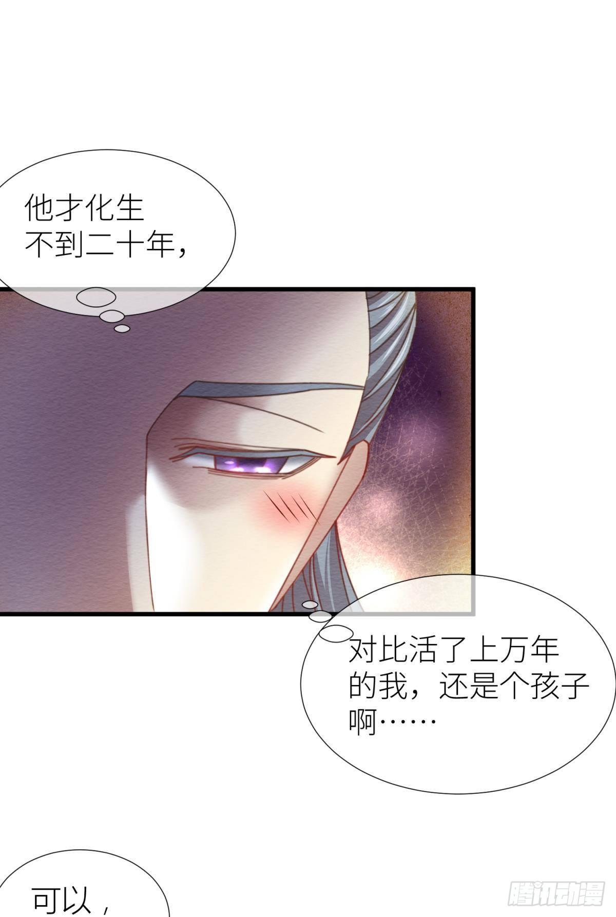 第十话 灵泊订婚5