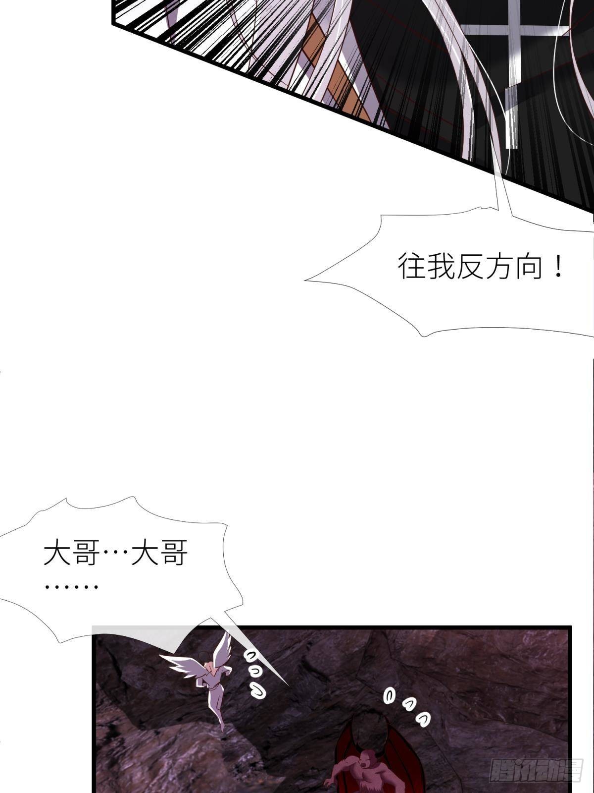 爱欲之魔22