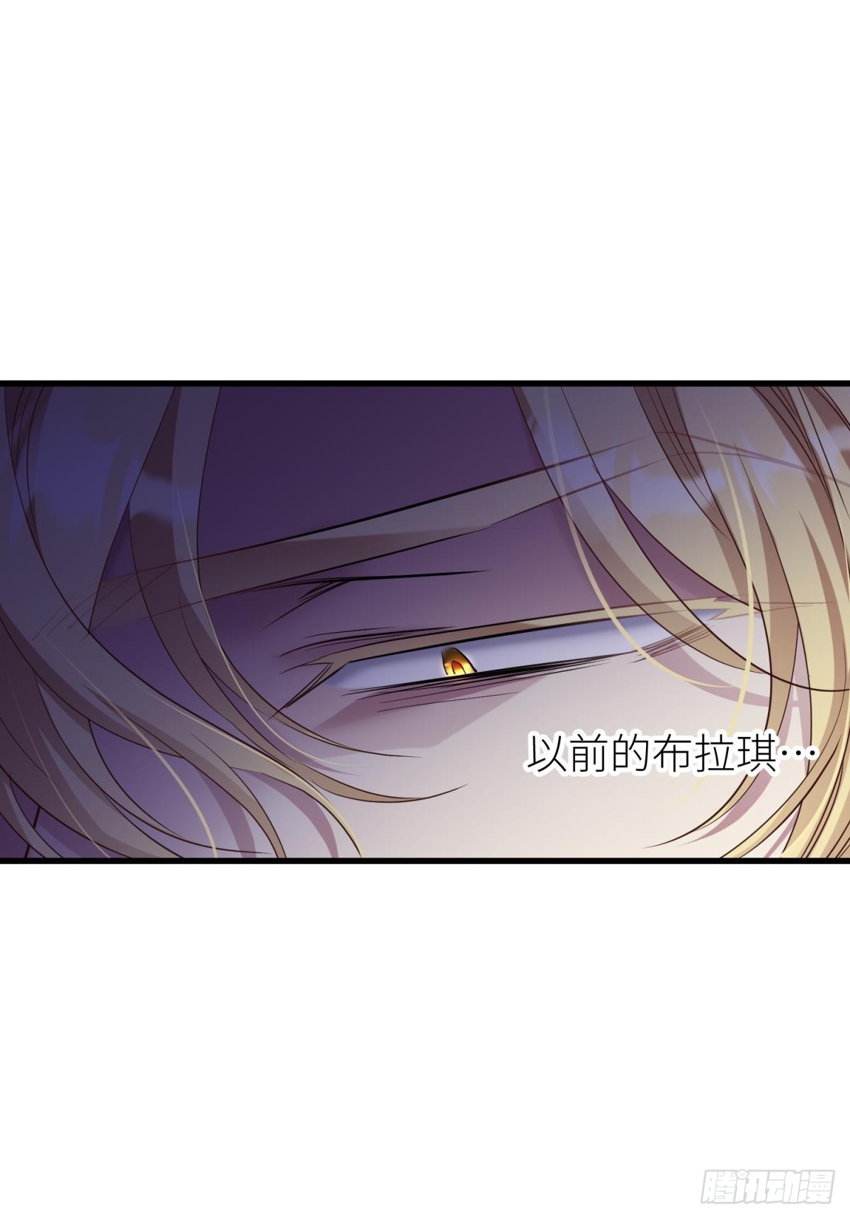 如毒蛇般撕咬42