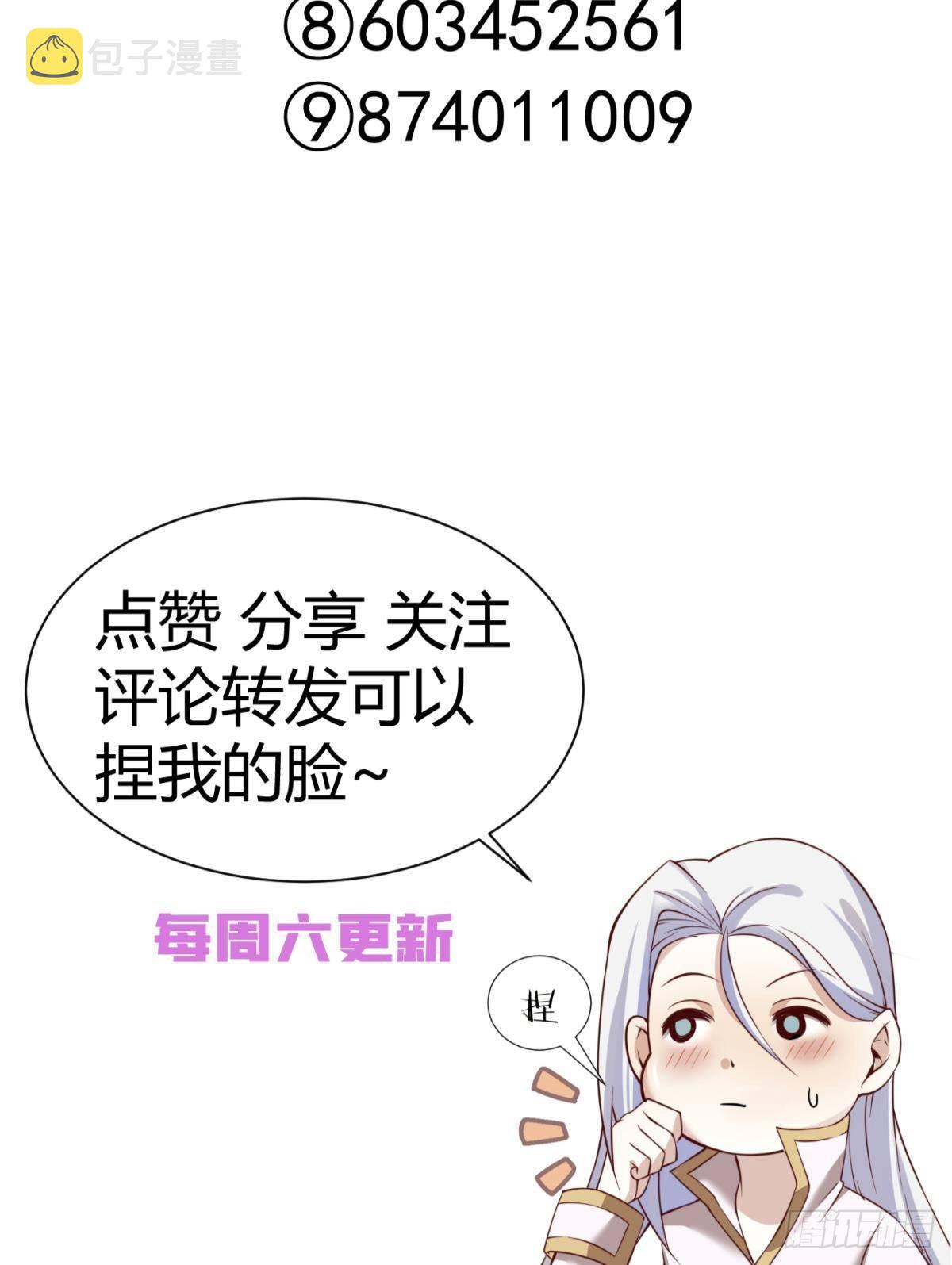 对不起，我喜欢你…52