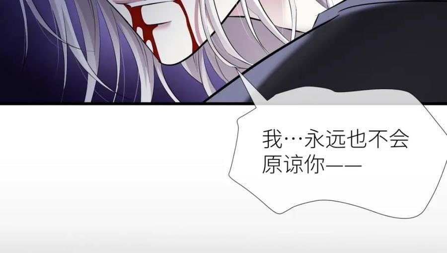 背叛123