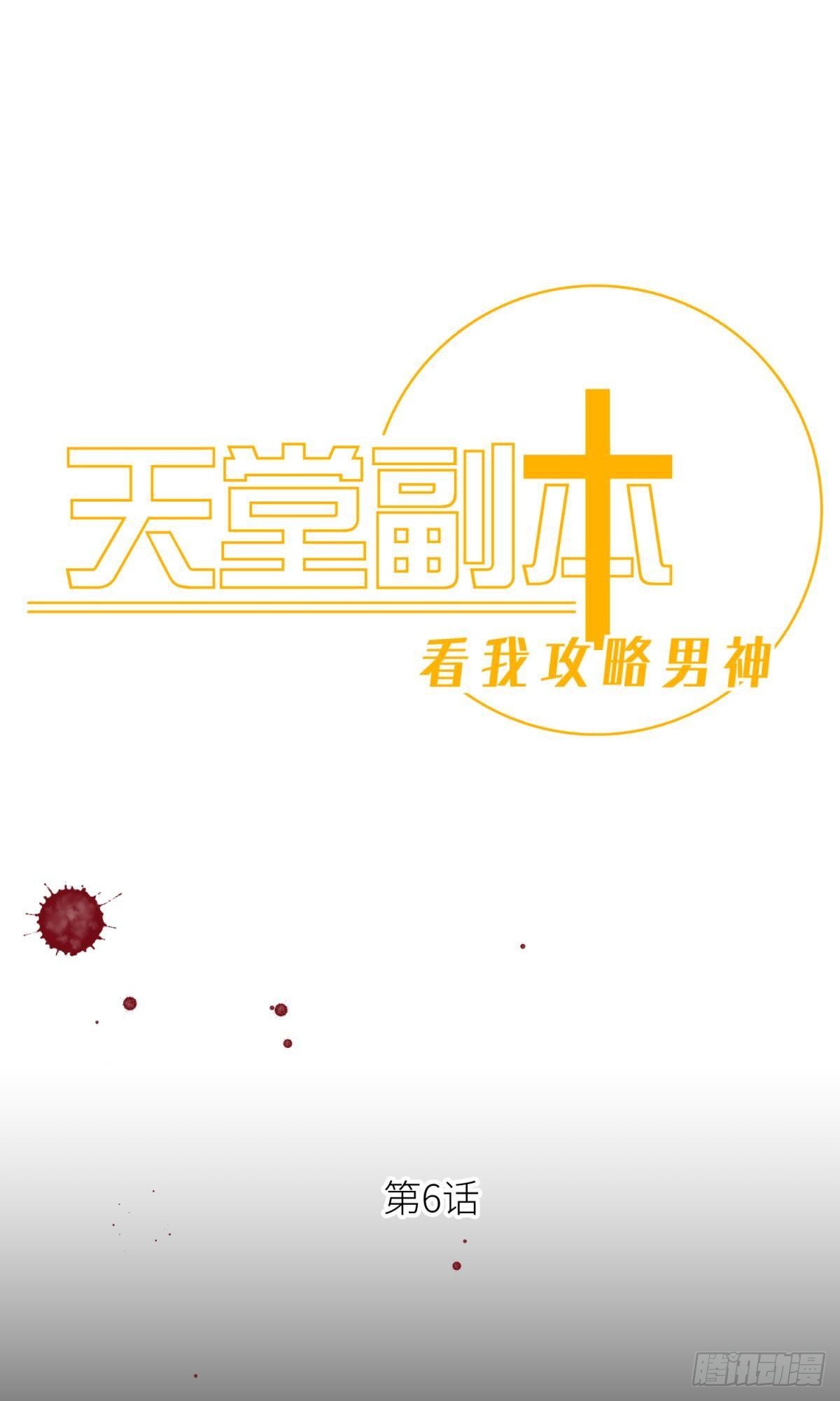 第六话 完全占有0