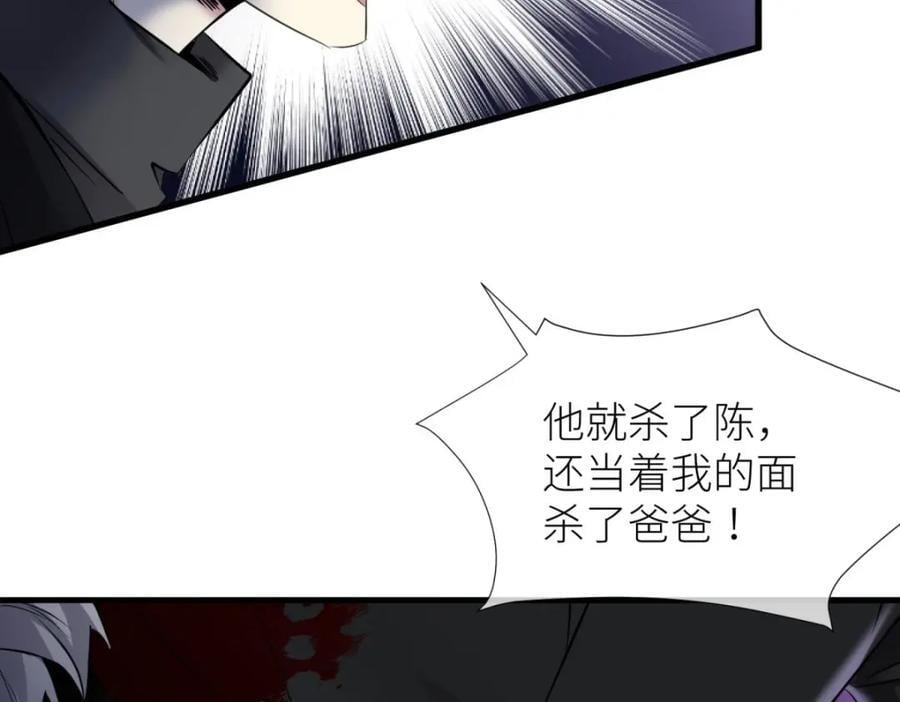 背叛49