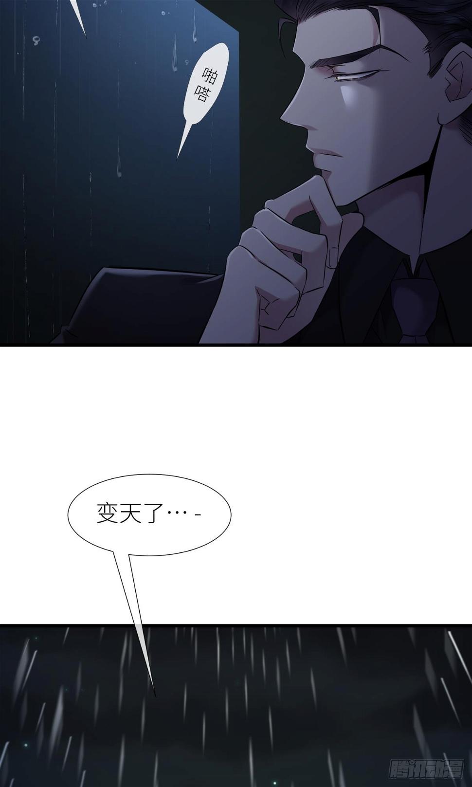 不会放过你69