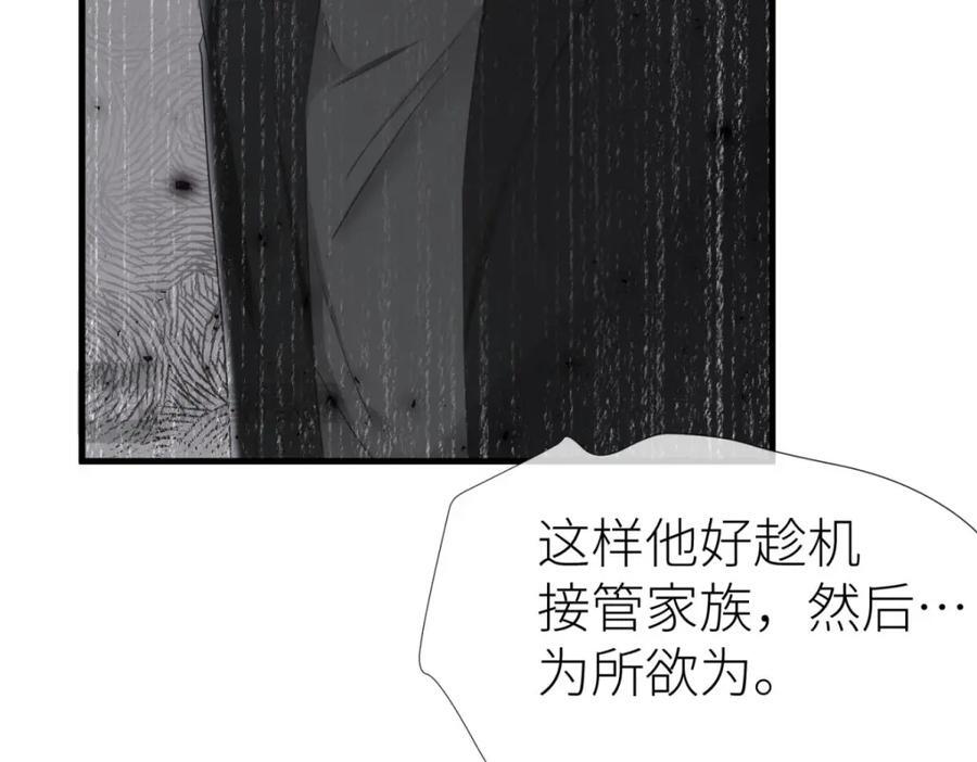 孽缘106