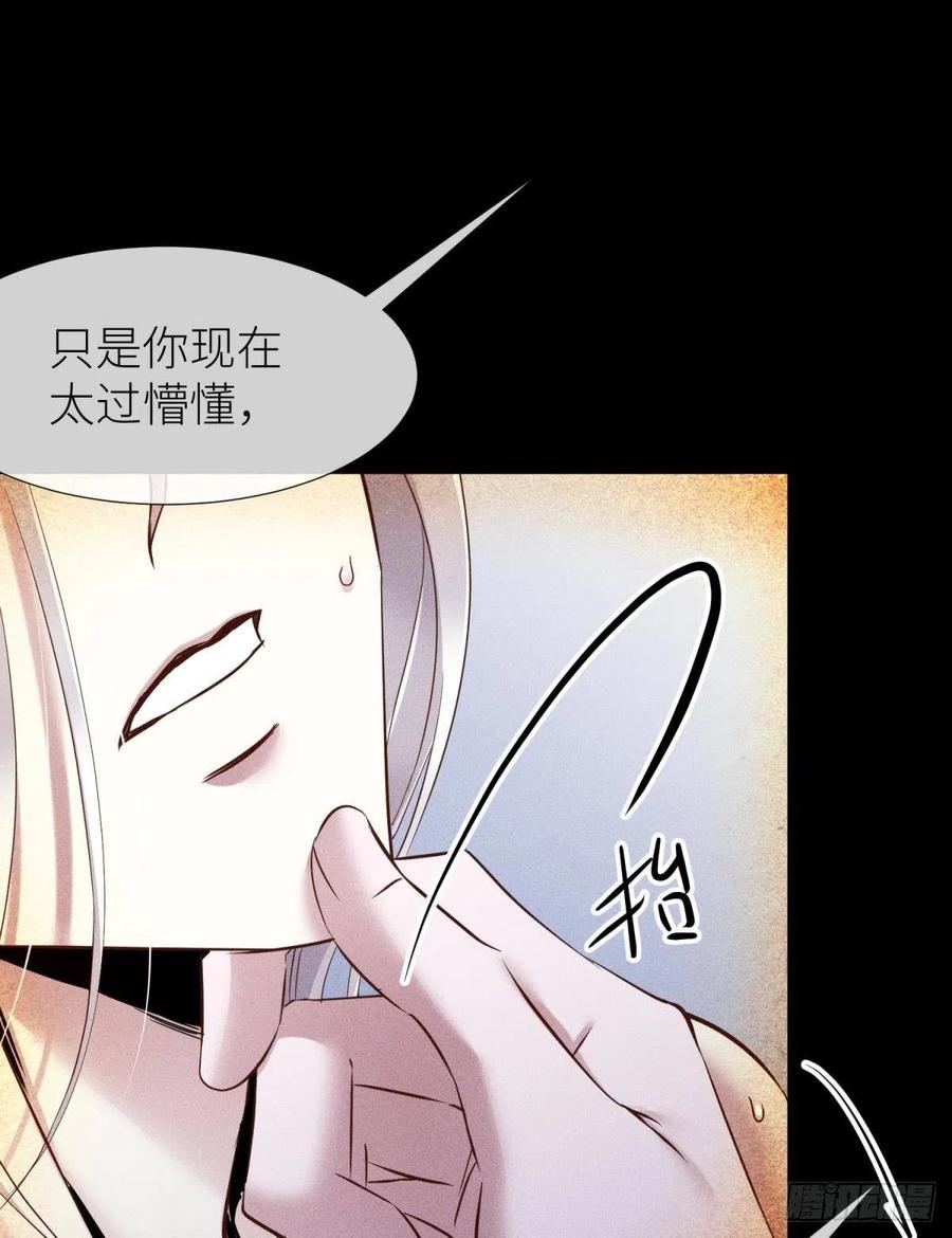 神帝与妲己13