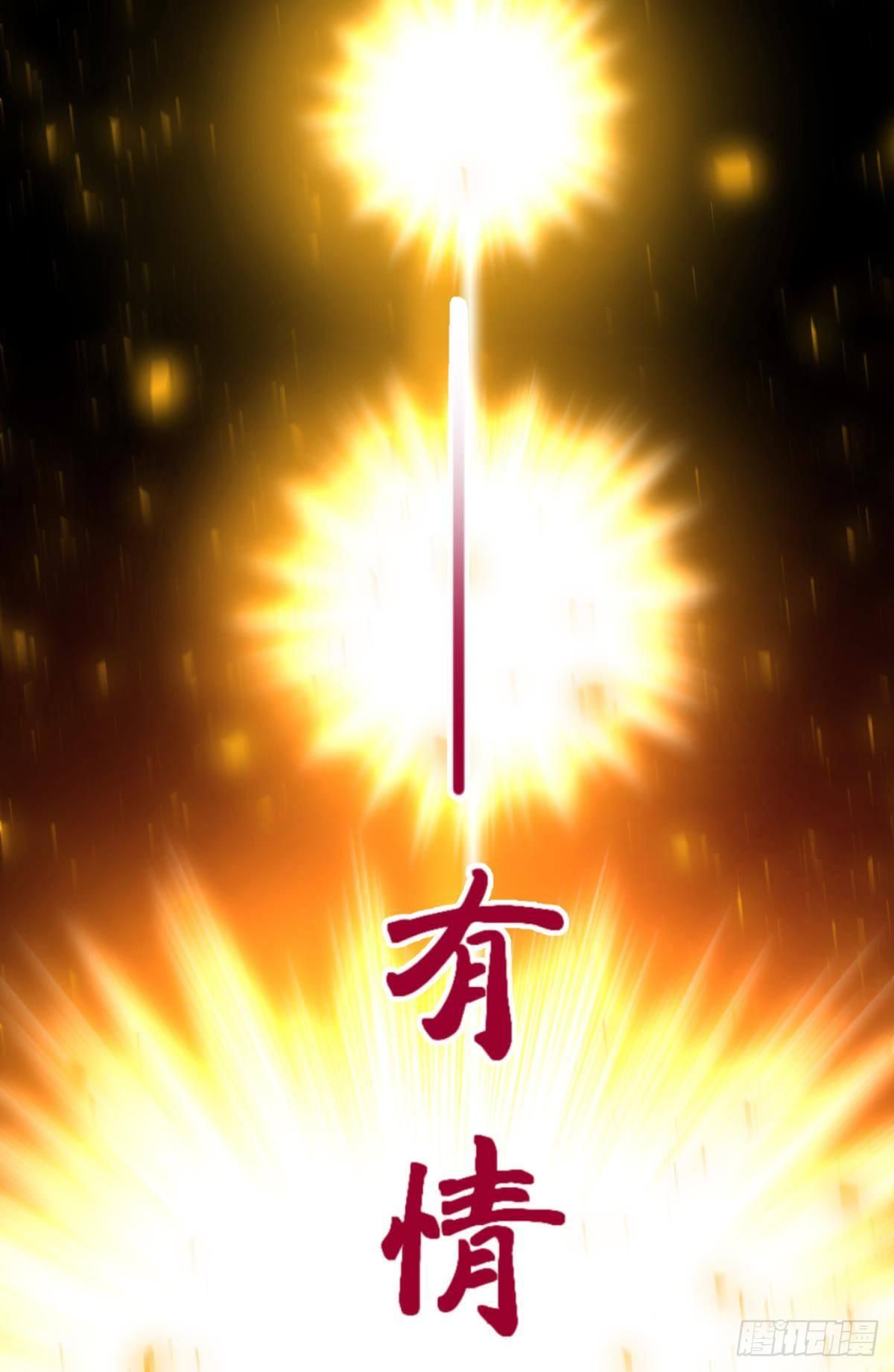 第二十话  灵泊归来27
