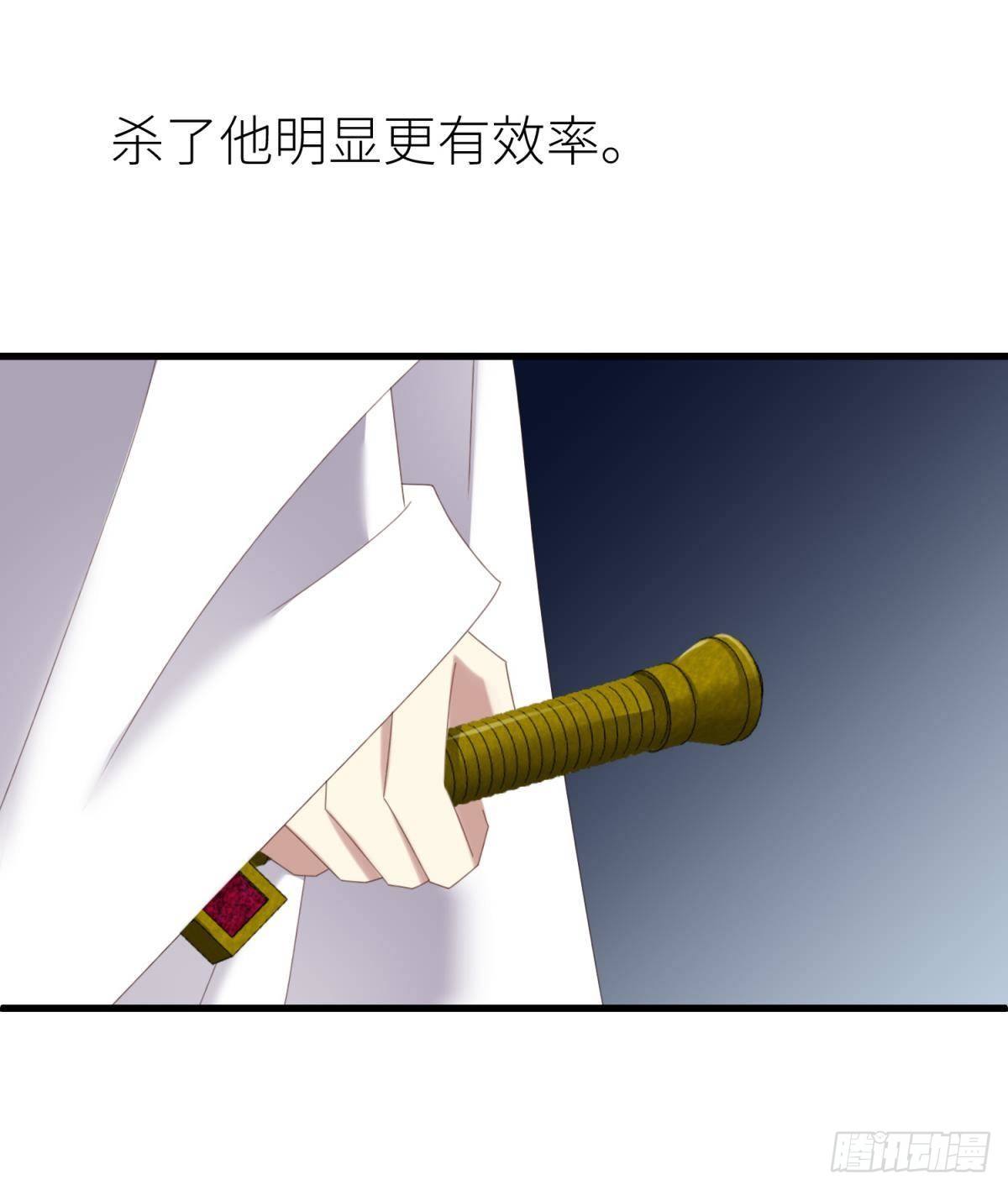 清冷狐王27