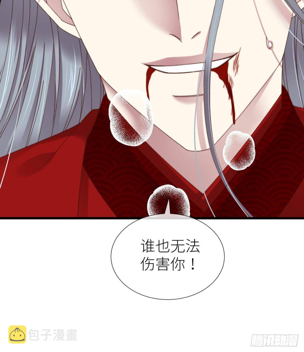 第十八话 锁心玉碎裂！10