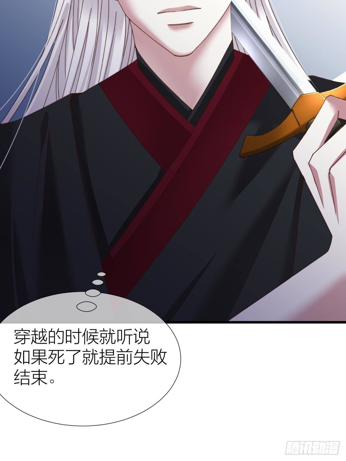 第十五话 锁心30