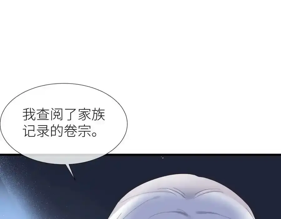 野种93