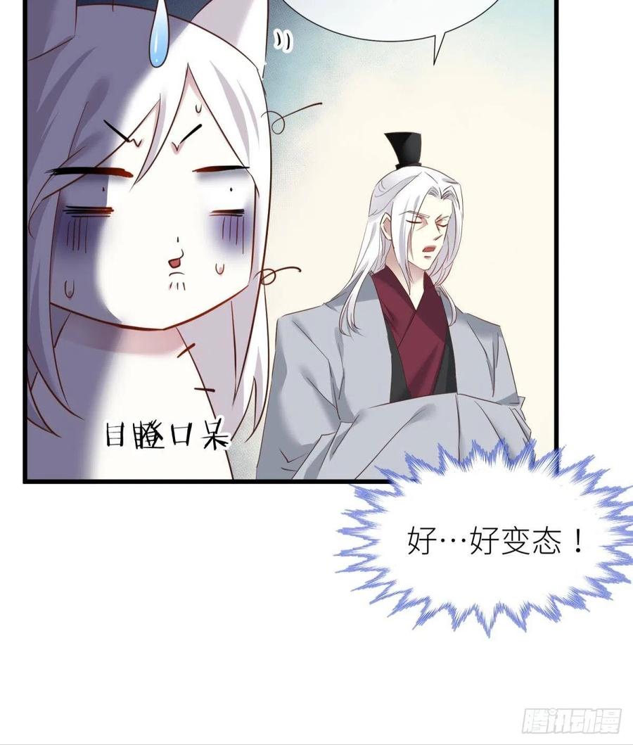 搜身7