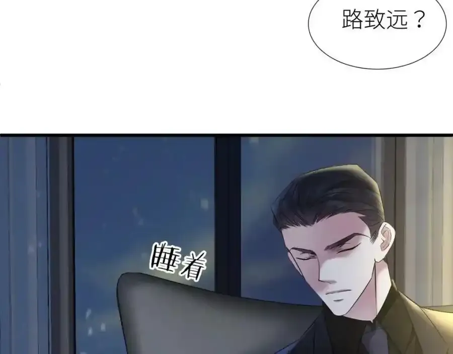 奇怪的家伙95