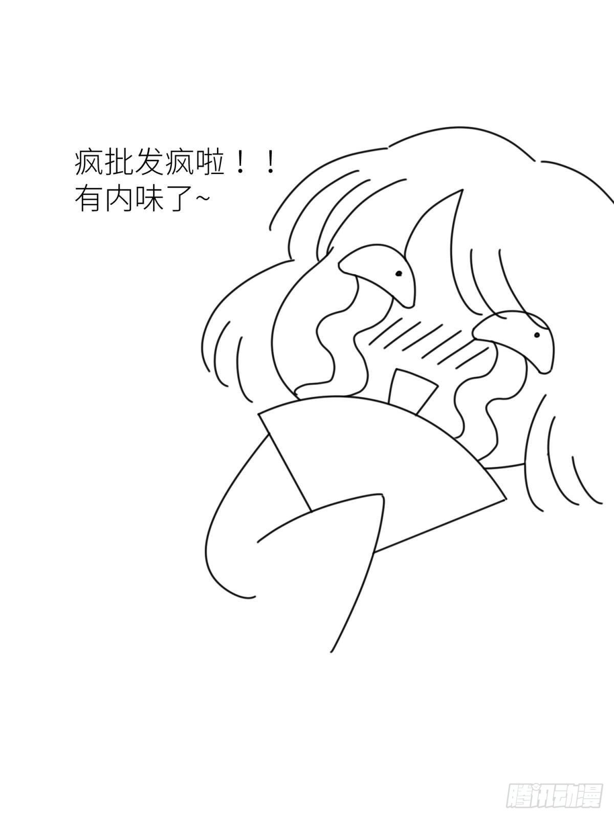 第十六话 断情，忘情！53