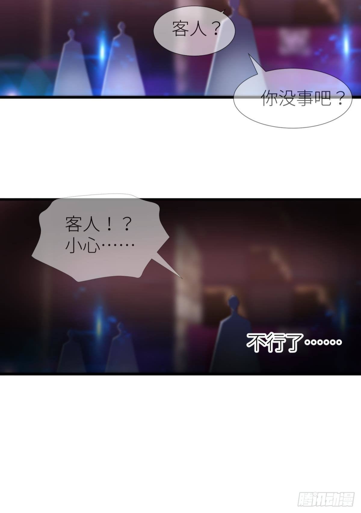 沦丧的意志25