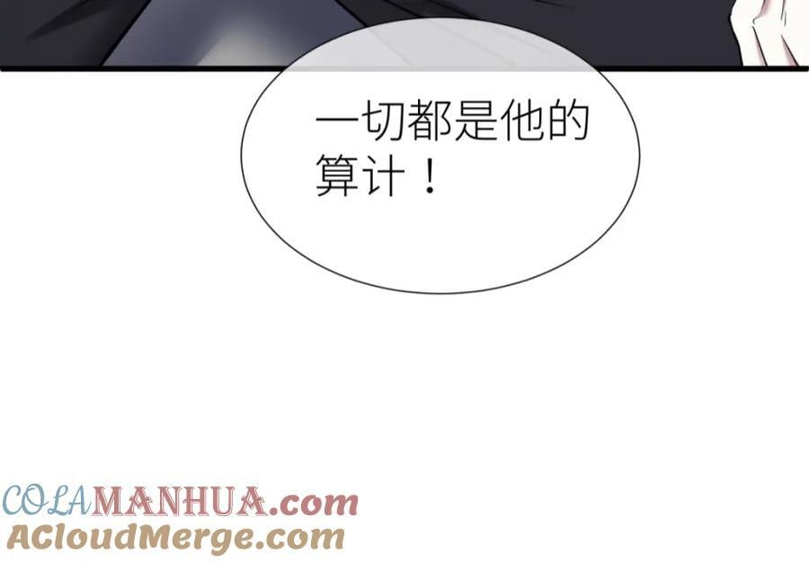 成交16