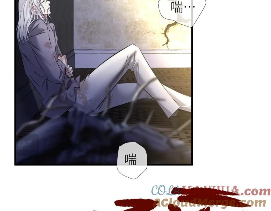 背叛8