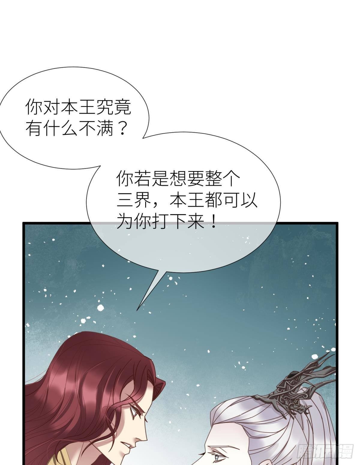 第八话 王的条件51