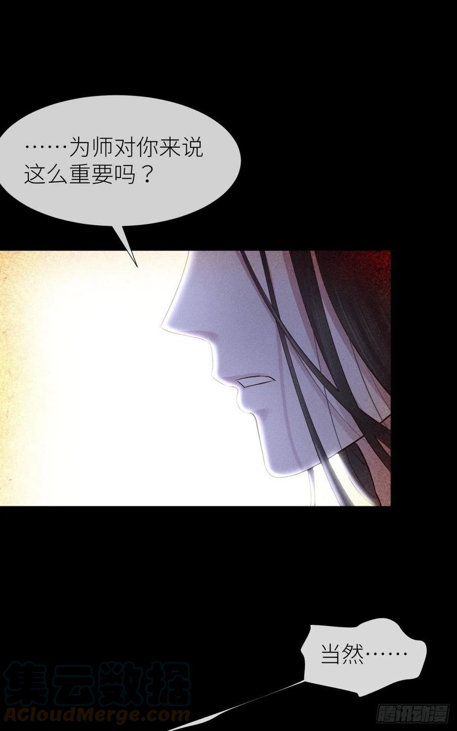 夺取金丹45