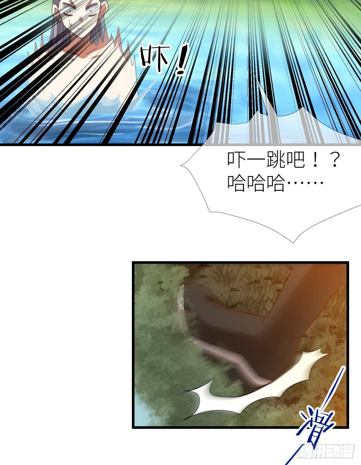 第十话 灵泊订婚54