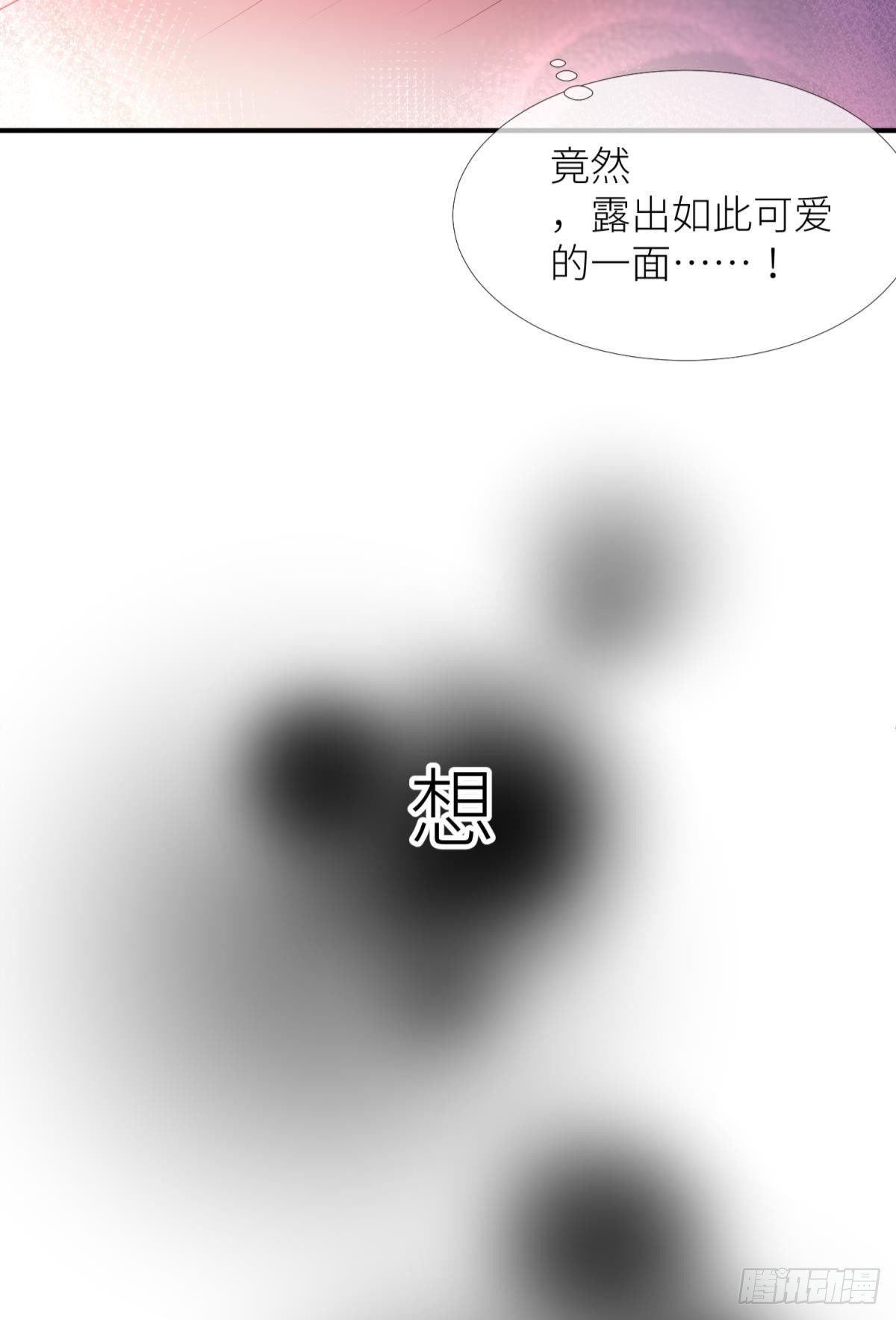 第六话 完全占有42