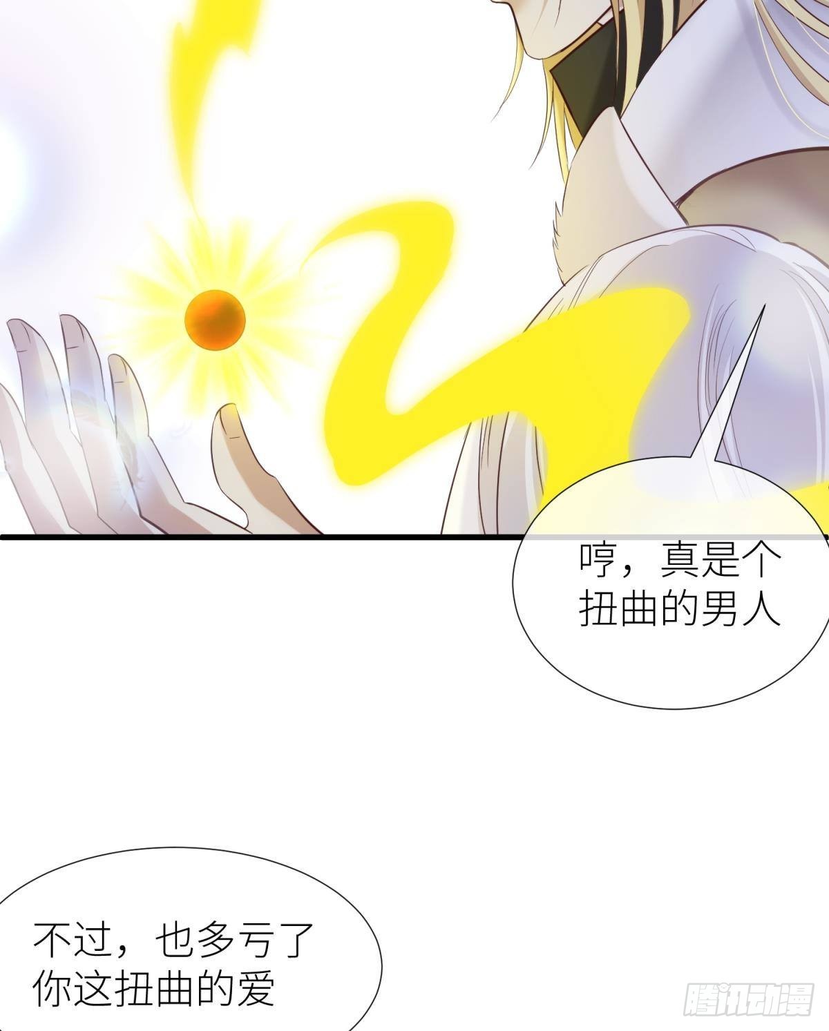 久违的模样36